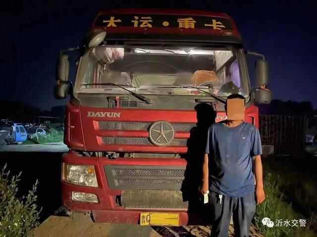 罚款2000记6分！沂水​连续查获多起
