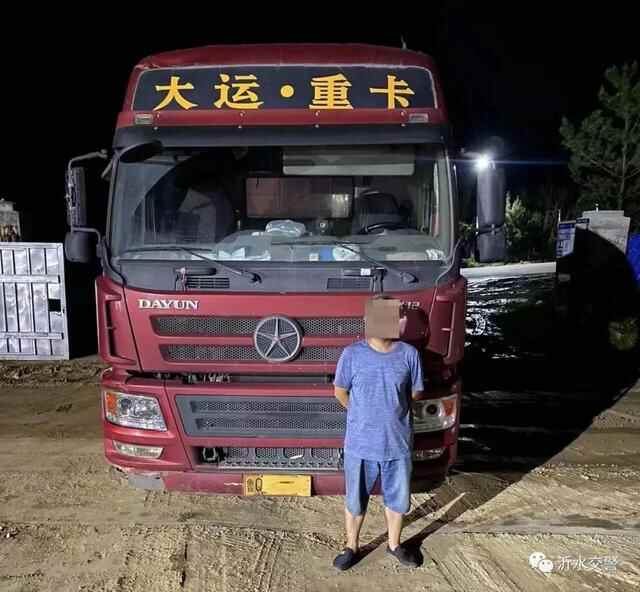 罚款2000记6分！沂水​连续查获多起