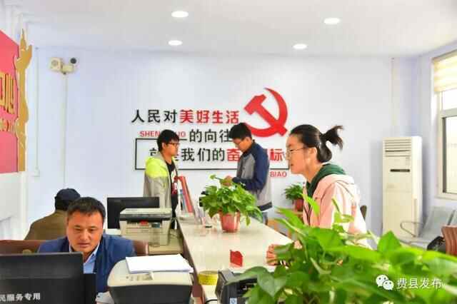 【乡村振兴看临沂】费县：传承红色基因 下好县域城区一盘棋