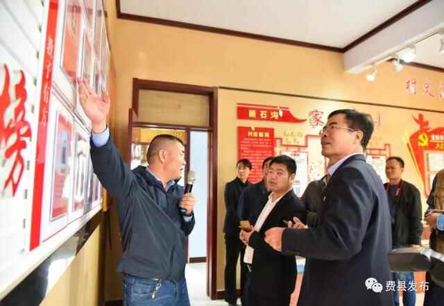 【乡村振兴看临沂】费县：传承红色基因 下好县域城区一盘棋