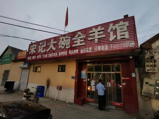 公开曝光！兰陵这3家餐饮店疫情防控不力