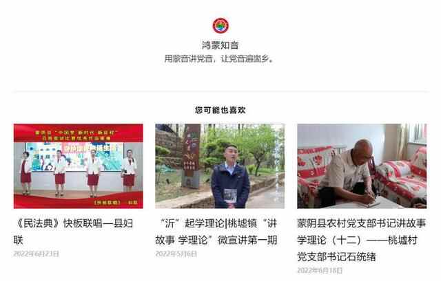 为乡村振兴“塑形”与“铸魂”，蒙阴县文化振兴守故土播新种