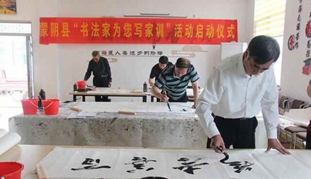 为乡村振兴“塑形”与“铸魂”，蒙阴县文化振兴守故土播新种