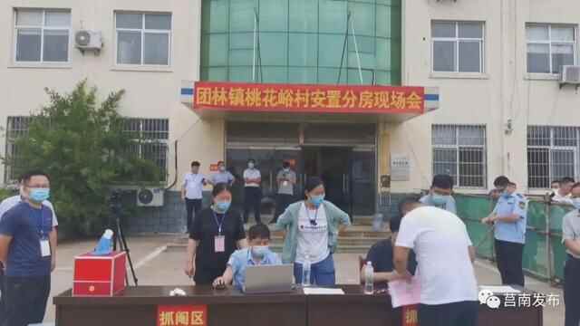 莒南新闻来了〔2022.07.13〕