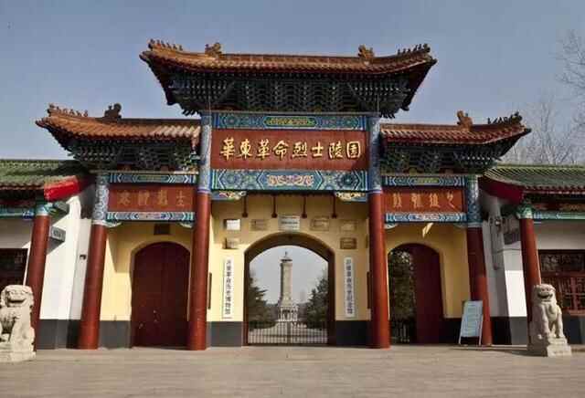 骄傲！这里是临沂