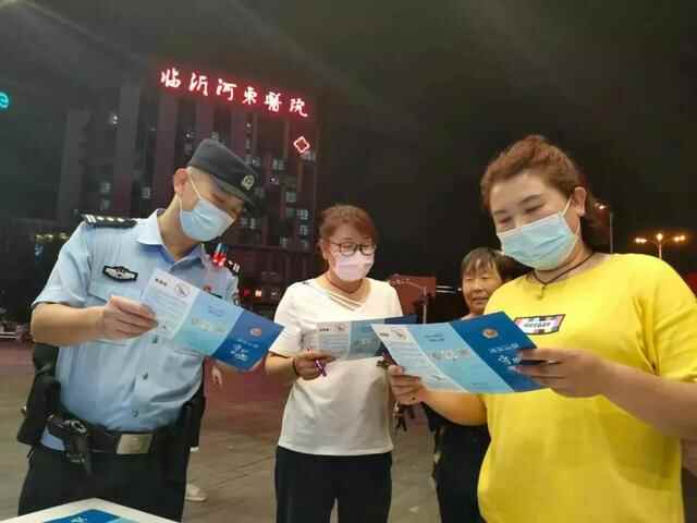 走，跟着临沂公安夜查去！| 百日行动