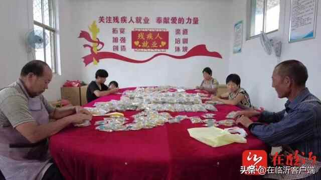 强县富民看县区·平邑丨如康家园让残疾人有了更多收入来源