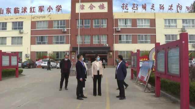 临沭县领导到玉山镇督导疫情防控工作