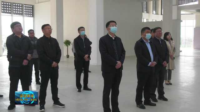 苗运全调研蒙阴县乡村振兴重点项目建设工作