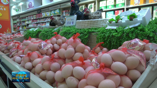 蒙阴县物资供应充足 市场销售正常