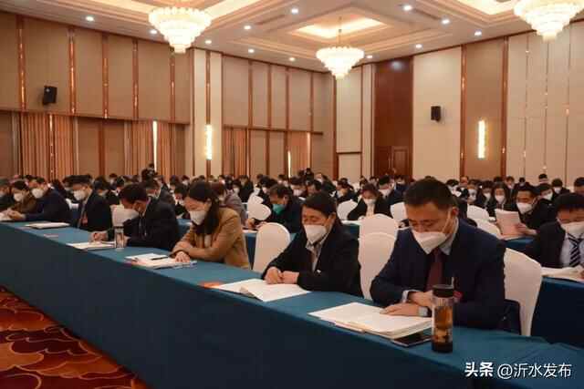 刚刚，沂水县十九届人大二次会议隆重开幕！政府工作报告出炉！
