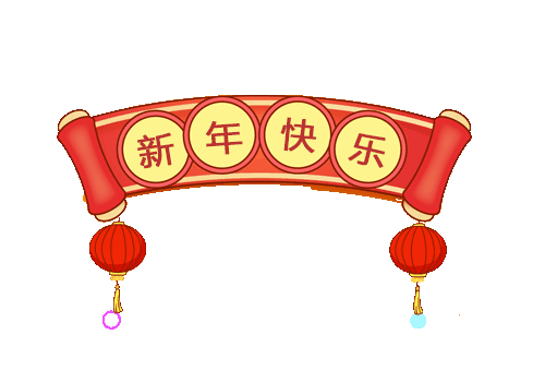 拜年啦！沂水县领导给坚守岗位的你送去新春祝福！