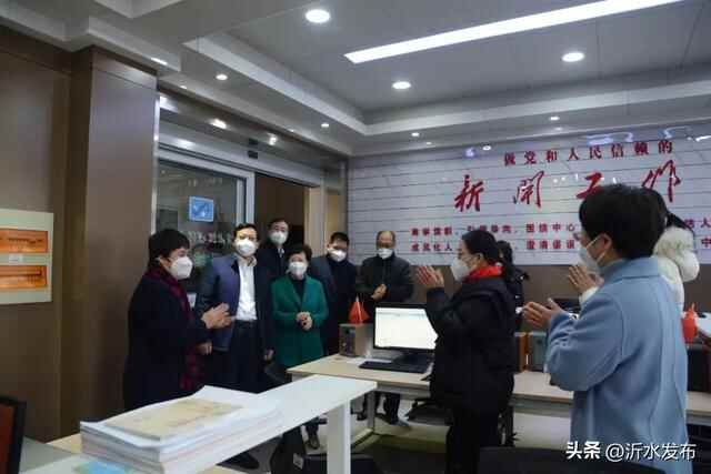 拜年啦！沂水县领导给坚守岗位的你送去新春祝福！