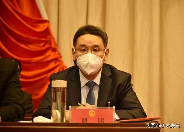 今天，沂水县十九届人大二次会议胜利闭幕！