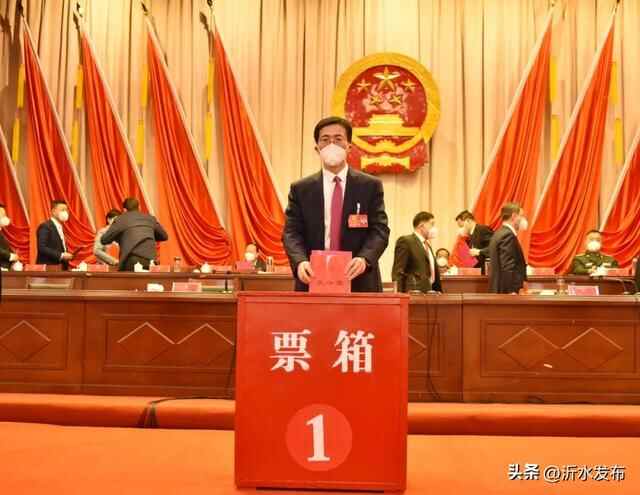 今天，沂水县十九届人大二次会议胜利闭幕！