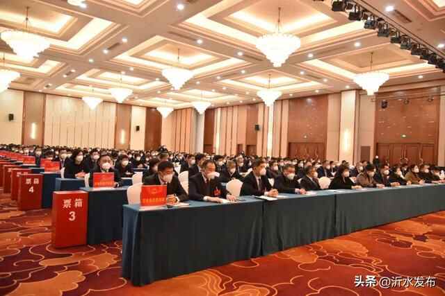 今天，沂水县十九届人大二次会议胜利闭幕！