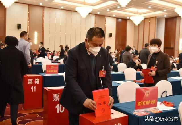 今天，沂水县十九届人大二次会议胜利闭幕！