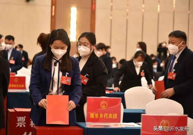 今天，沂水县十九届人大二次会议胜利闭幕！