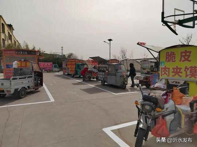 沂水新设一处临时便民市场！