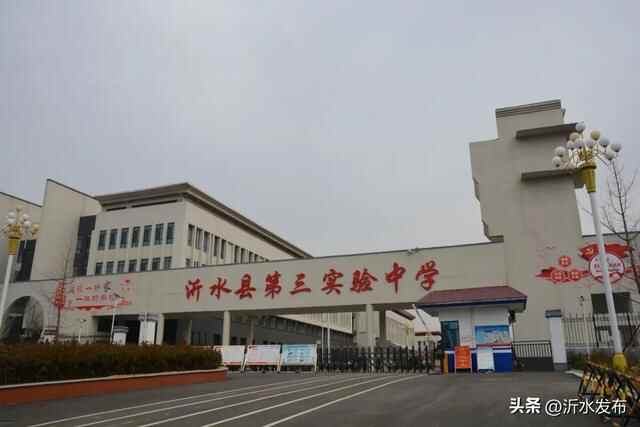 重磅！沂水2022年度“两城同建”重点工作下半年现场考核结果出炉！
