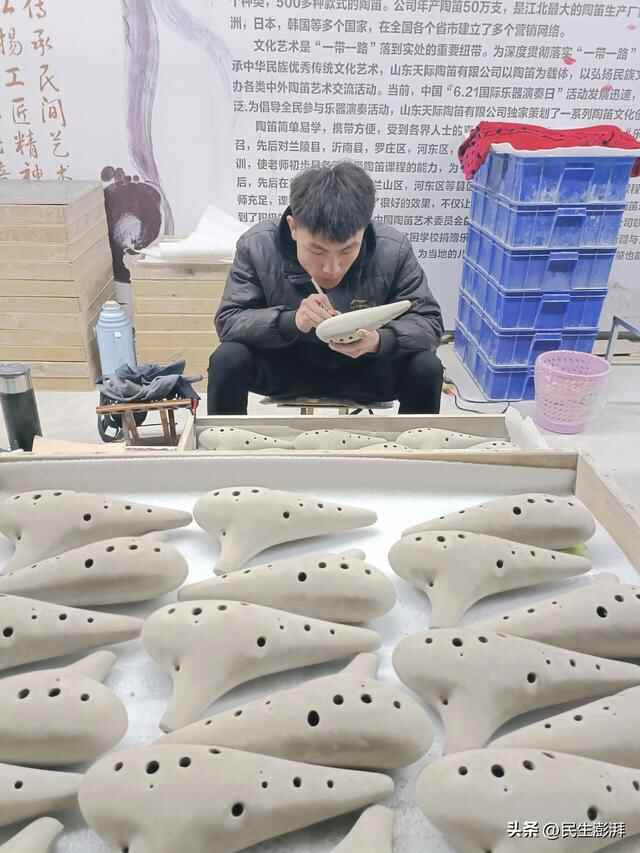 陶笛之乡兰陵
