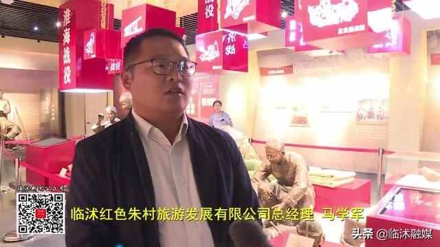 临沭：十一小长假 旅游市场火爆