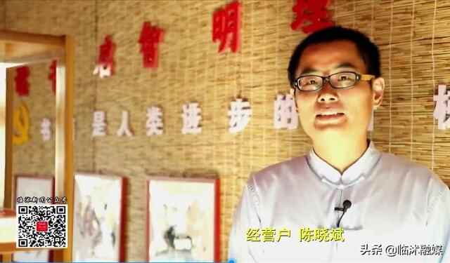 临沭：十一小长假 旅游市场火爆