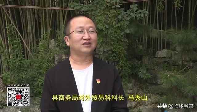 临沭：十一小长假 旅游市场火爆