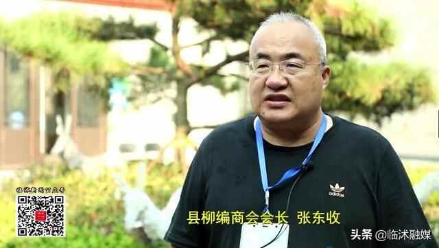 临沭：十一小长假 旅游市场火爆