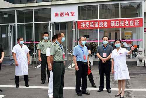 有序、高效！兰山区高标准完成征兵体检
