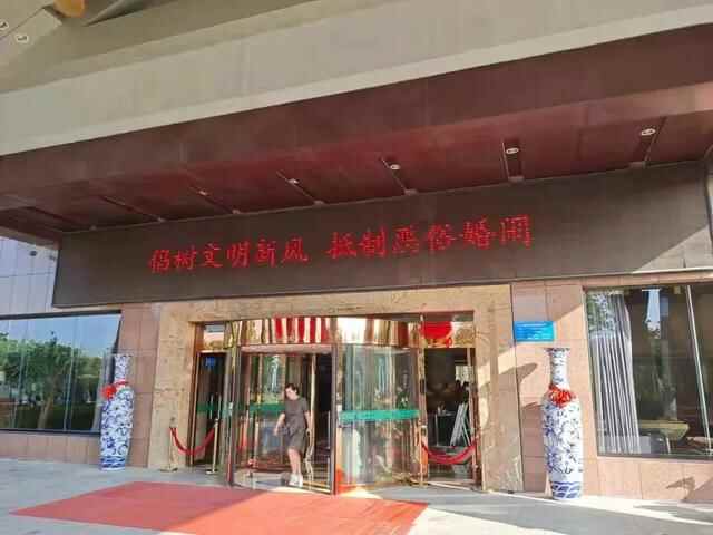 【我为群众办实事】抵制婚闹 倡导文明新风，共青团郯城县委在行动