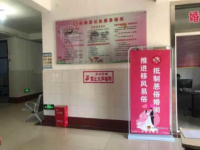 【我为群众办实事】抵制婚闹 倡导文明新风，共青团郯城县委在行动