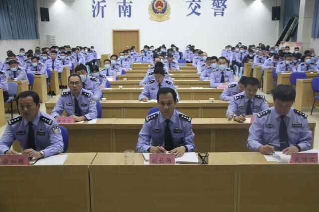 沂南交警大队迅速落实支队会议精神，部署开展警务辅助人员队伍教育整顿活动