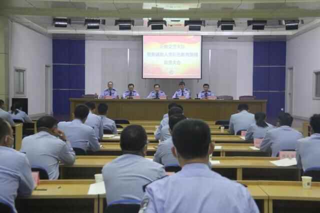 沂南交警大队迅速落实支队会议精神，部署开展警务辅助人员队伍教育整顿活动