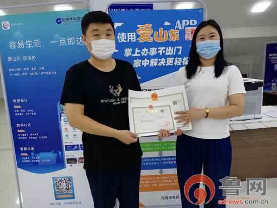 临沂市费县探沂镇政务提升服务能力 方便群众办实事
