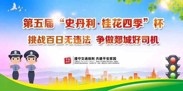 全城好司机都来关注，10月15日下午6点准时颁奖啦！