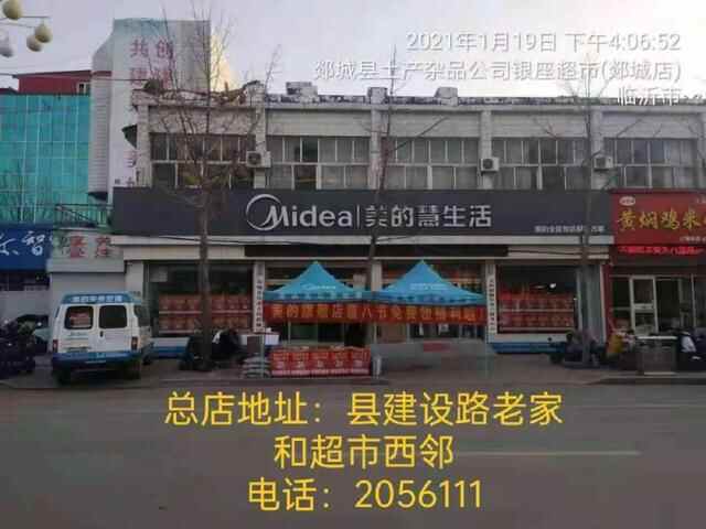 全城好司机都来关注，10月15日下午6点准时颁奖啦！