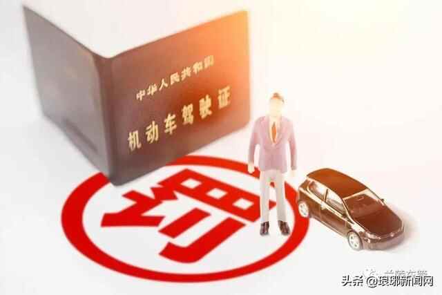 1608人名单公布！兰陵交警喊你来审证换证！再不处理将失去驾驶资格