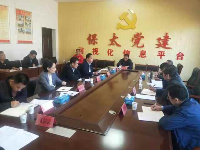 省能源局来平邑县调研油气管道项目建设