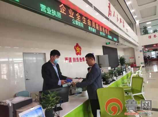 临沂市沂南县助力小微企业银行简易开户