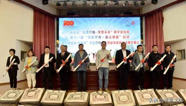 【新时代文明实践】平邑县举办“颂党恩 传家风”百个优秀家风家训书法展
