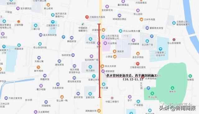 兰陵人注意！明天起中兴路中段进行封闭施工