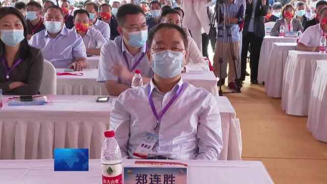 沂蒙优质农产品走进长三角（苏州）·兰陵推介活动举行