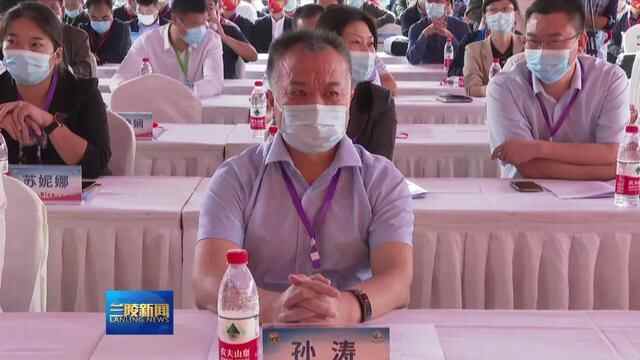 沂蒙优质农产品走进长三角（苏州）·兰陵推介活动举行