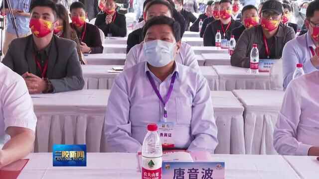 沂蒙优质农产品走进长三角（苏州）·兰陵推介活动举行