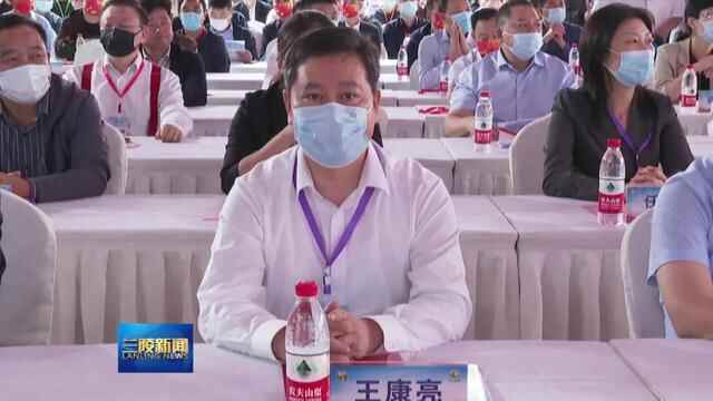 沂蒙优质农产品走进长三角（苏州）·兰陵推介活动举行