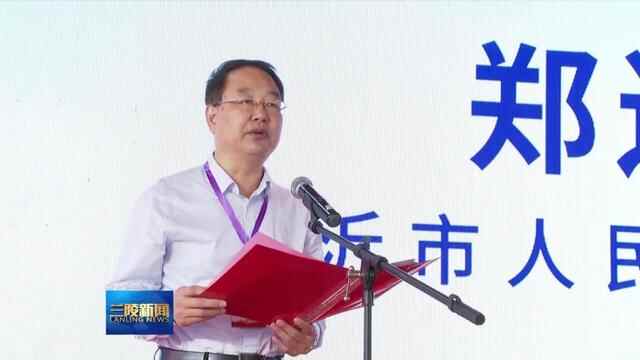 沂蒙优质农产品走进长三角（苏州）·兰陵推介活动举行
