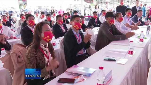 沂蒙优质农产品走进长三角（苏州）·兰陵推介活动举行