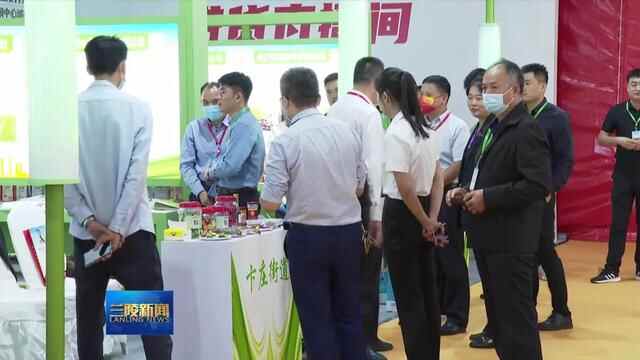 沂蒙优质农产品走进长三角（苏州）·兰陵推介活动举行