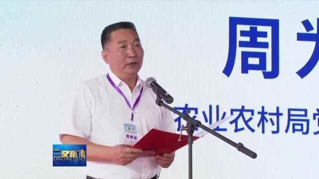 沂蒙优质农产品走进长三角（苏州）·兰陵推介活动举行